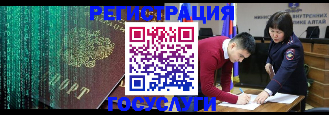 прописка 2025 в Чудово